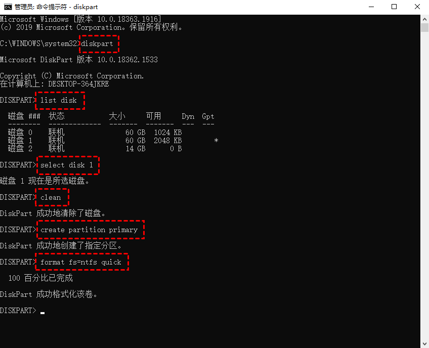 cmd