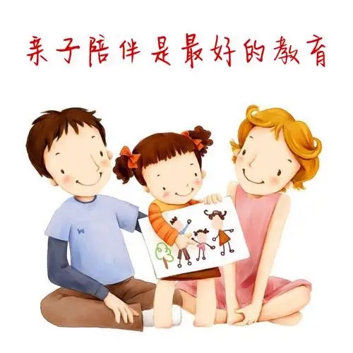 陪伴对孩子的成长有多重要？